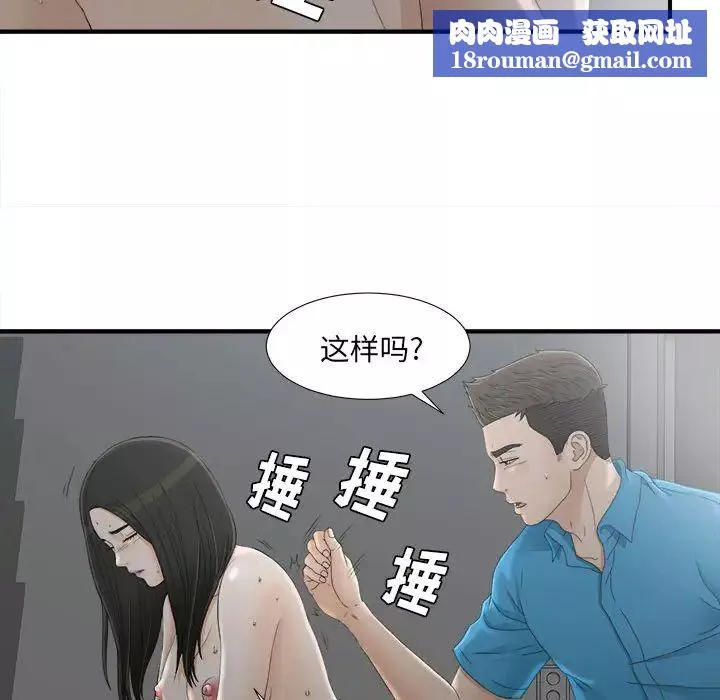 密友第12話