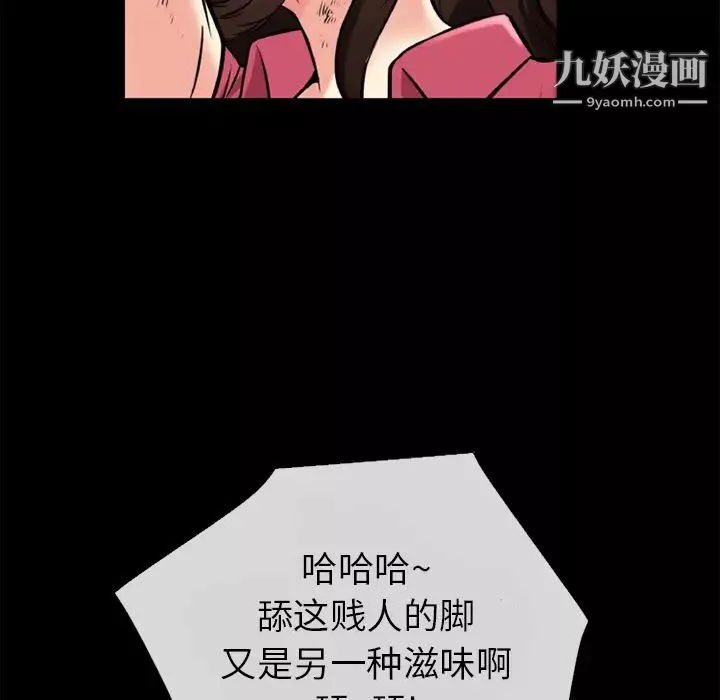 超乎想像第12话