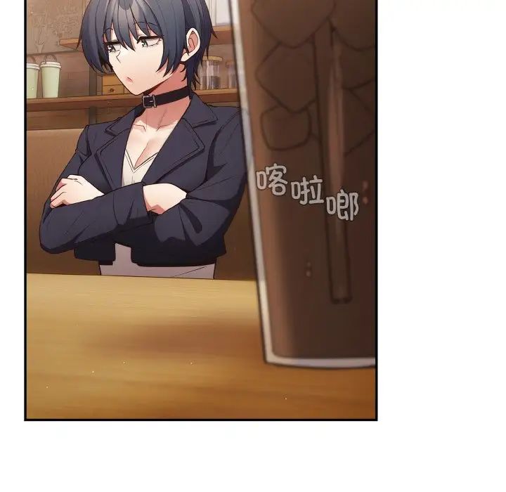 遊戲規則我來定第32話