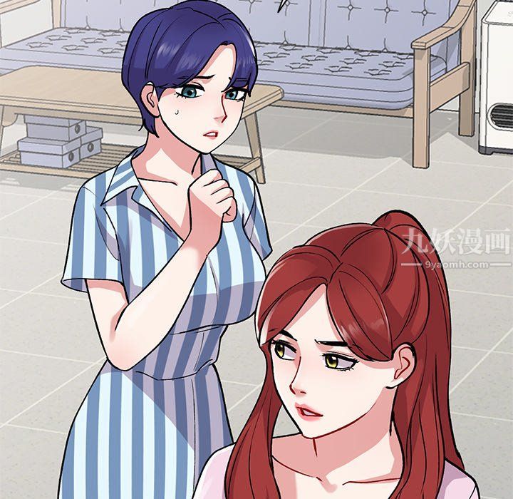 姐姐的秘密第48話