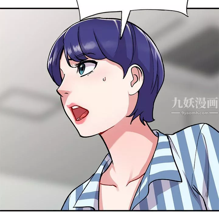 姐姐的秘密-第48话 - 图片 127