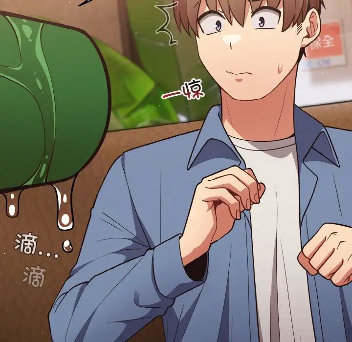 游戏规则我来定第32话