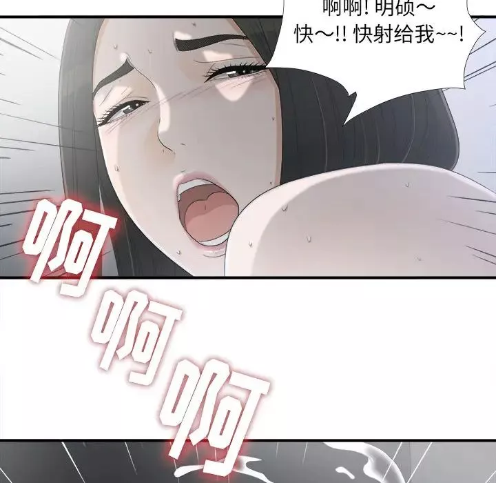 密友第12話