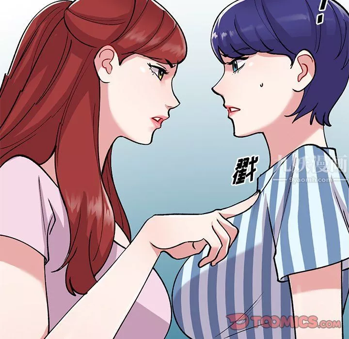 姐姐的秘密第48話