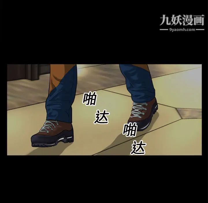 超乎想像第13话