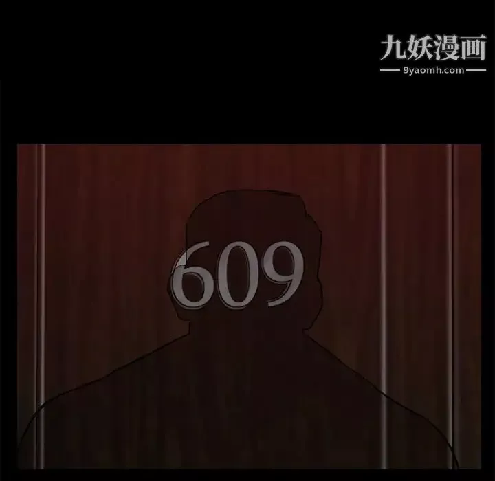 超乎想像第13话