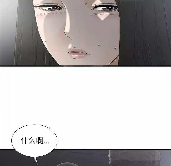 密友第12話