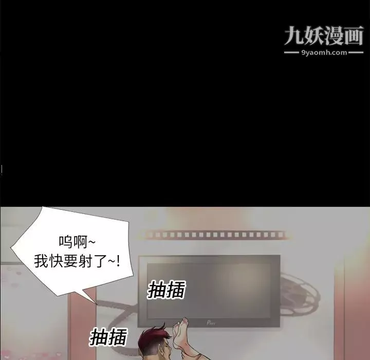 超乎想像第13话