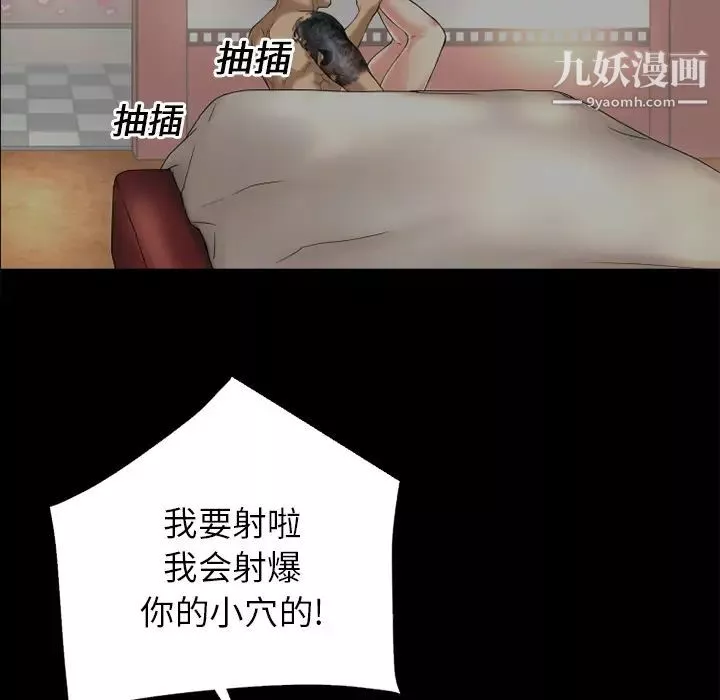 超乎想像第13话