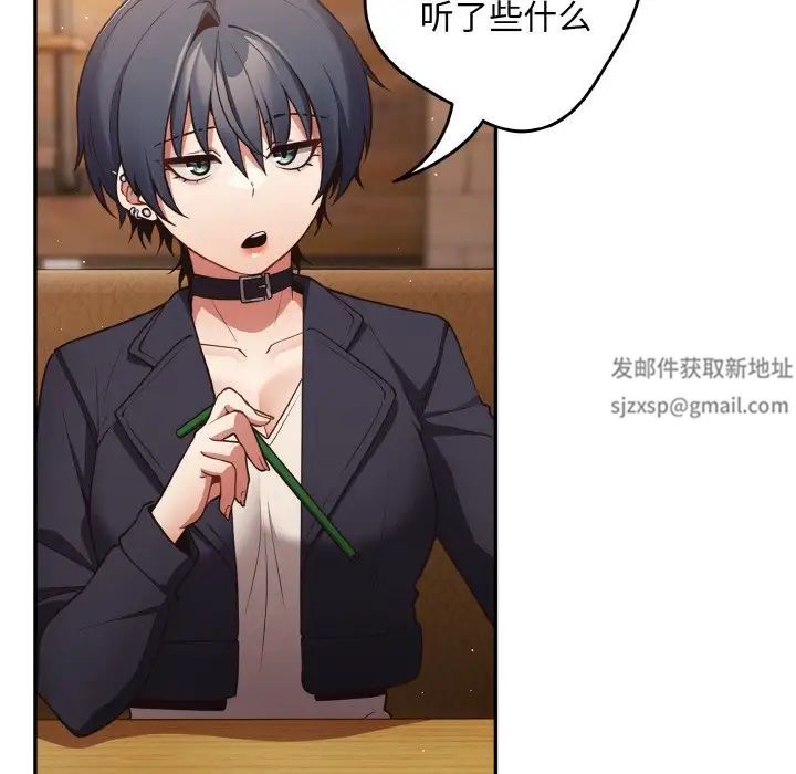 游戏规则我来定第32话