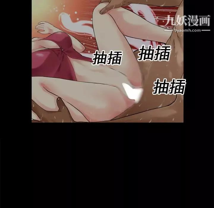 超乎想像第13话
