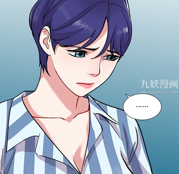 姐姐的秘密第48話