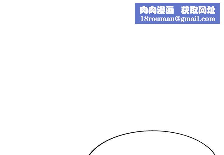 姐姐的秘密第49话