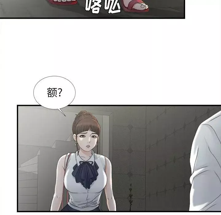 密友-第12话 - 图片 90