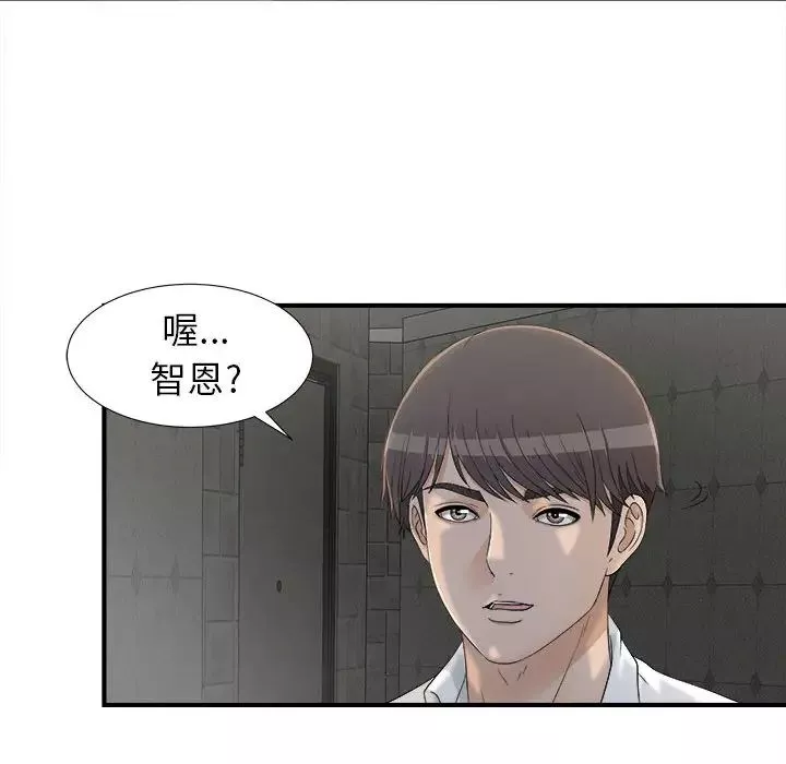 密友-第12话 - 图片 92