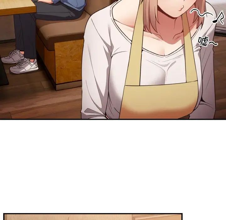 遊戲規則我來定第32話