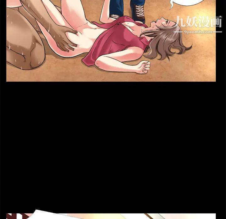 超乎想像第13话