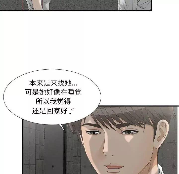密友第12話