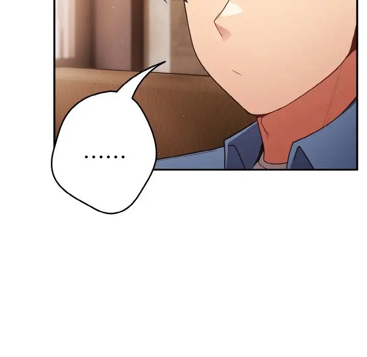 遊戲規則我來定第32話