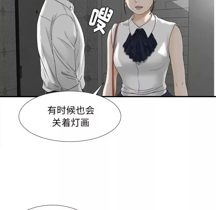 密友-第12话 - 图片 96