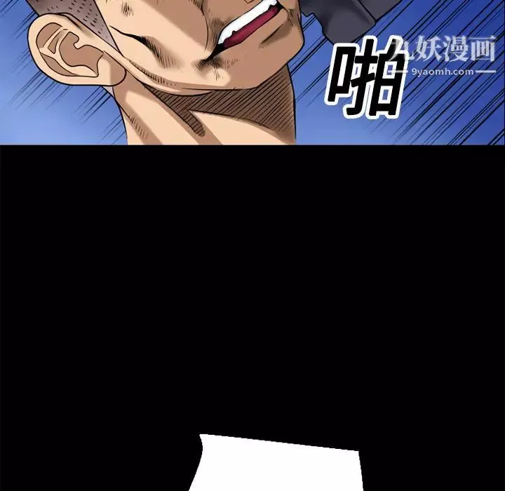 超乎想像-第13话 - 图片 25