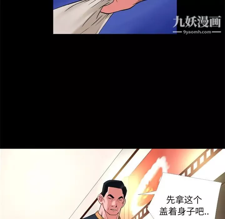 超乎想像第13话