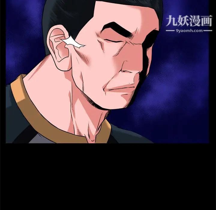 超乎想像第13话