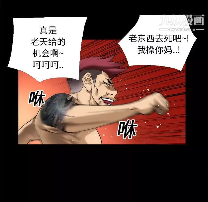 超乎想像第13话