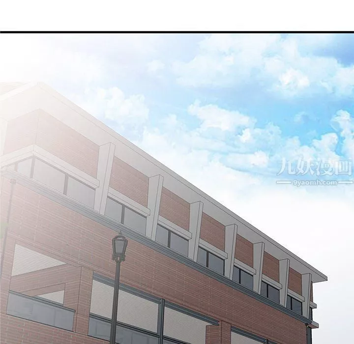 姐姐的秘密第49話
