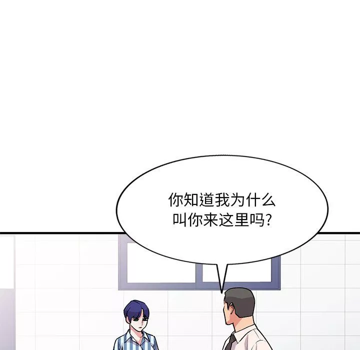 姐姐的秘密-第49话 - 图片 29