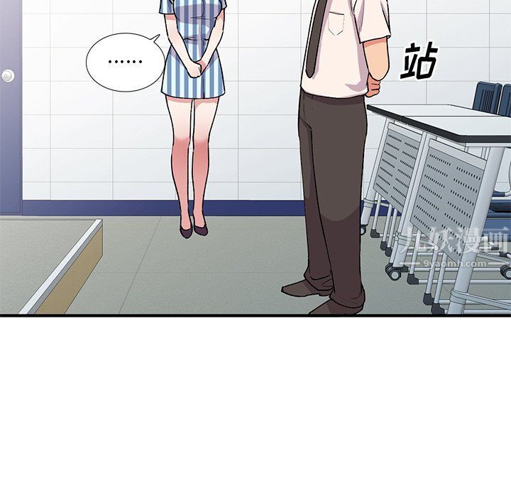 姐姐的秘密第49话