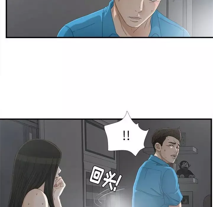 密友-第13话 - 图片 20