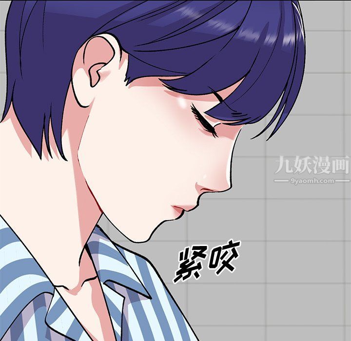 姐姐的秘密第49话