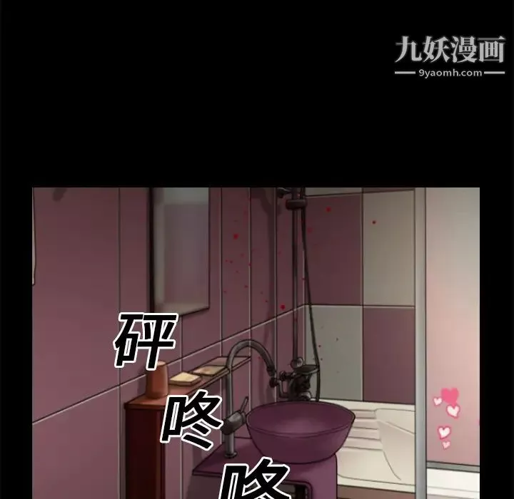 超乎想像第13话