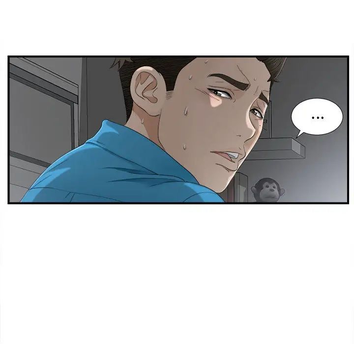 密友第13话