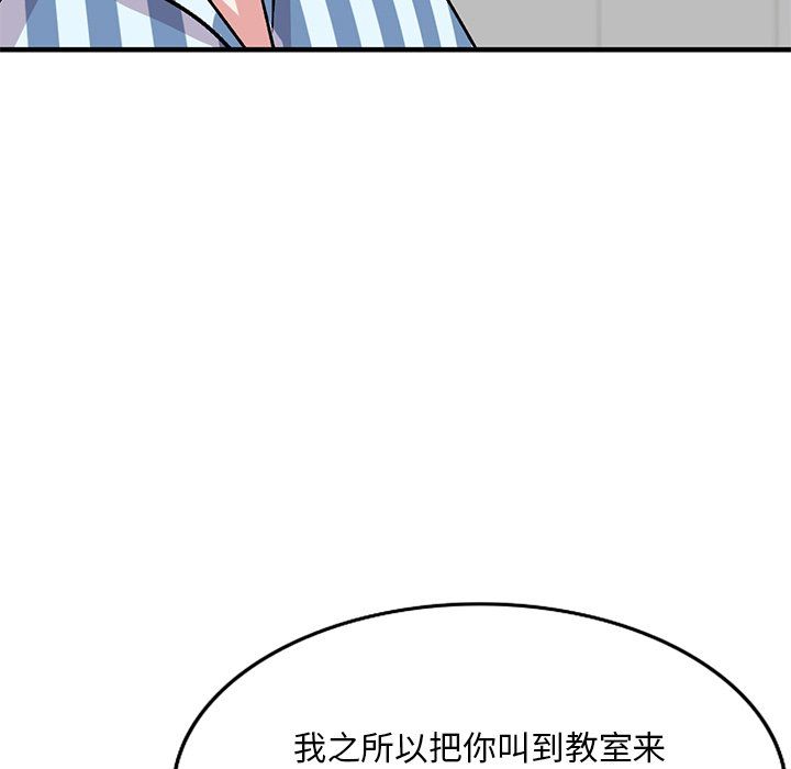 姐姐的秘密第49话