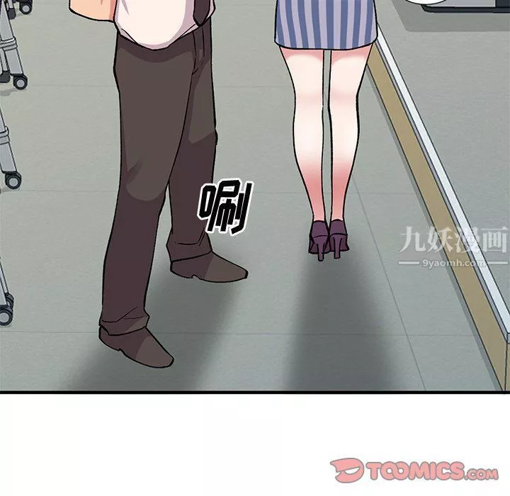 姐姐的秘密-第49话 - 图片 39