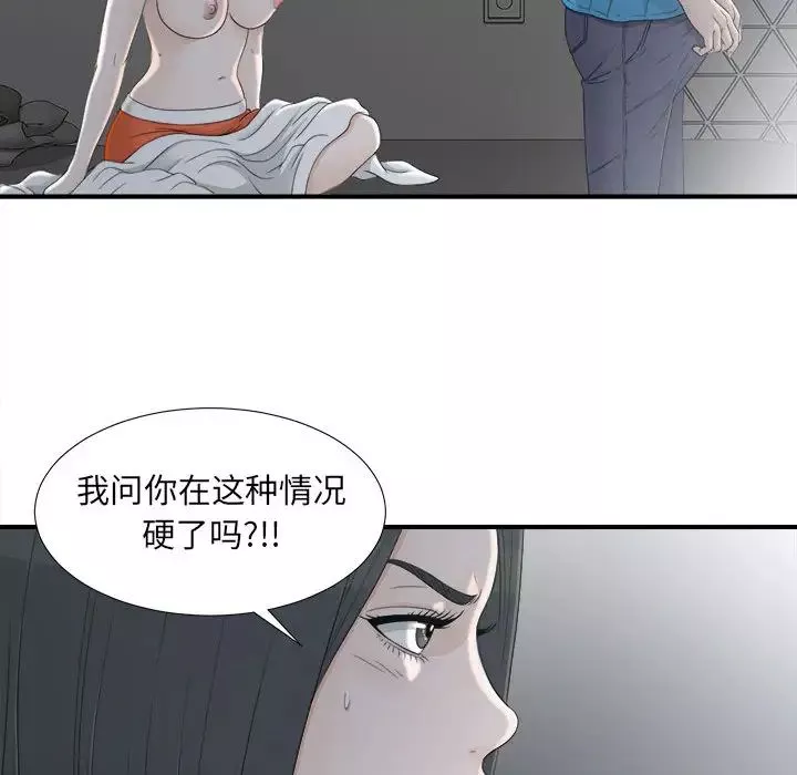 密友-第13话 - 图片 27