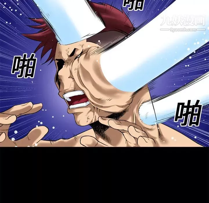 超乎想像第13话
