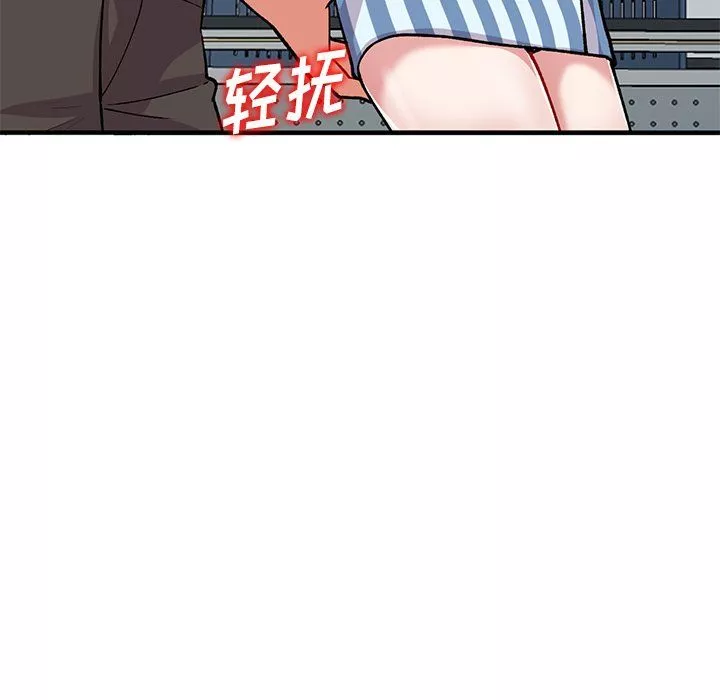 姐姐的秘密第49話