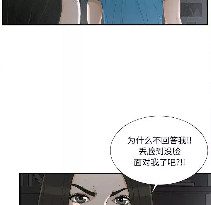密友第13話