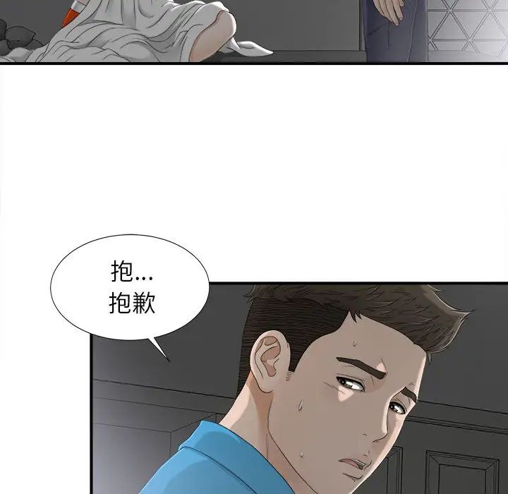 密友第13话