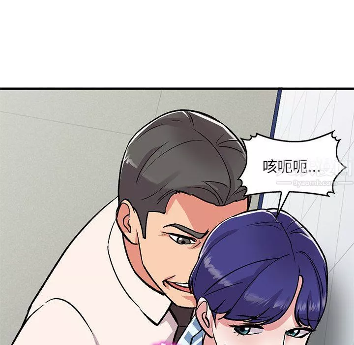 姐姐的秘密第49話