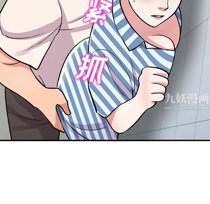 姐姐的秘密第49话