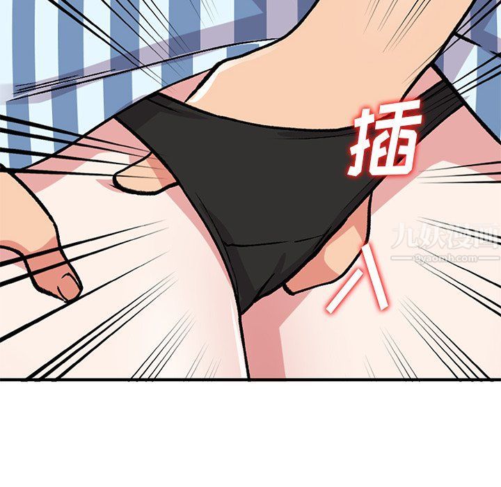 姐姐的秘密第49话