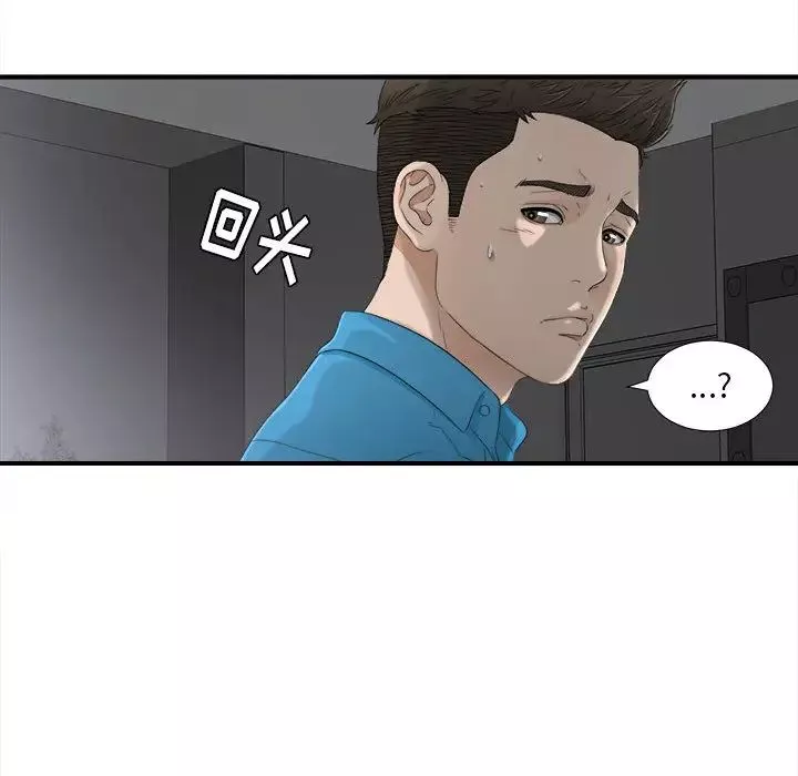 密友-第13话 - 图片 43