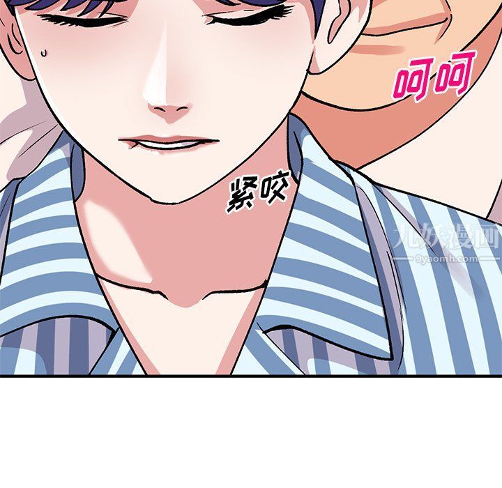 姐姐的秘密第49话