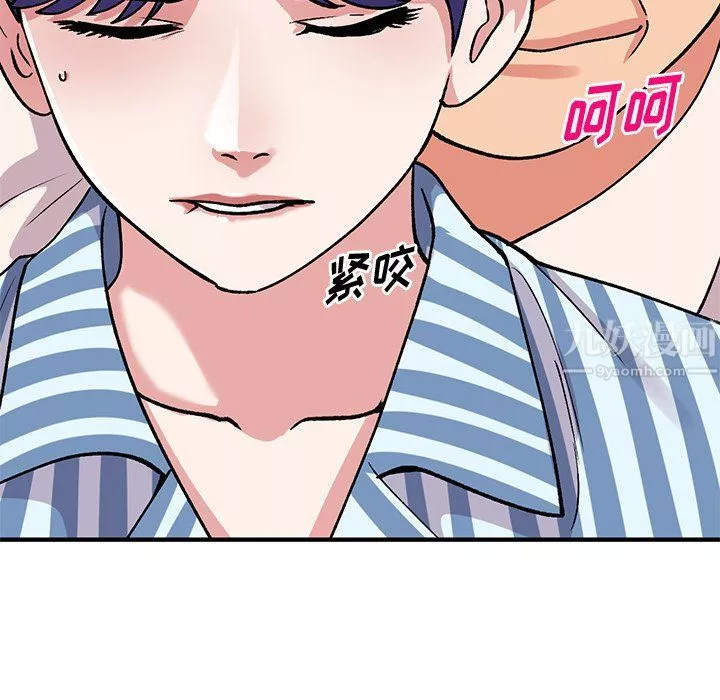姐姐的秘密-第49话 - 图片 62