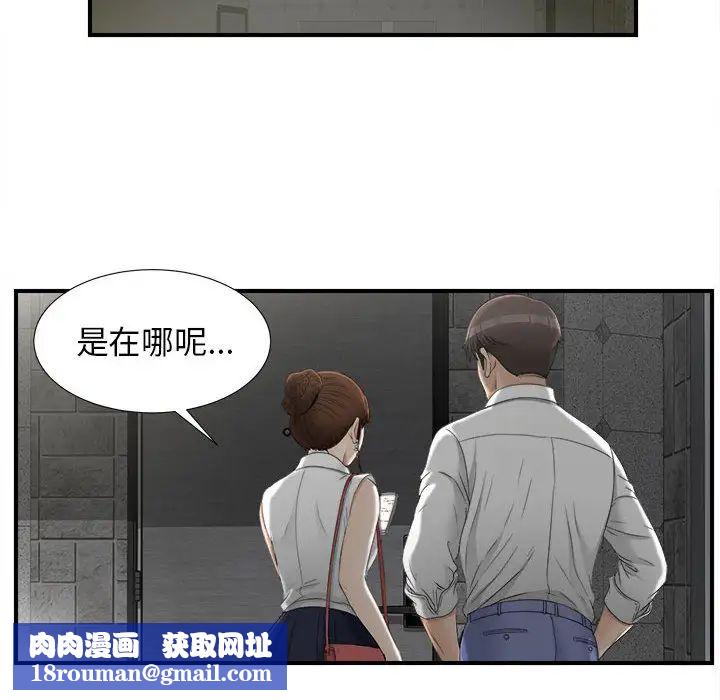 密友第13话