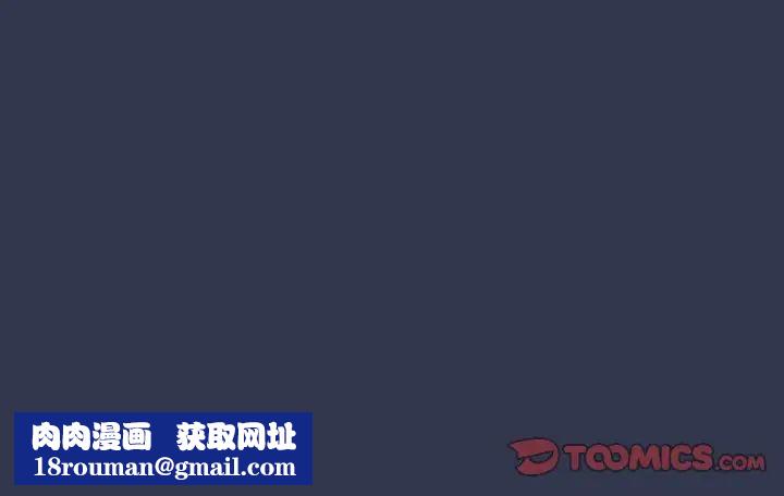 游戏规则我来定第32话